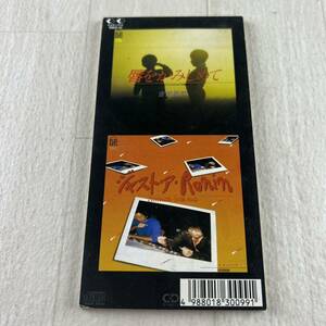 C10 吉田拓郎 / 唇をかみしめて ジャスト・ア・RONIN 8cm CD