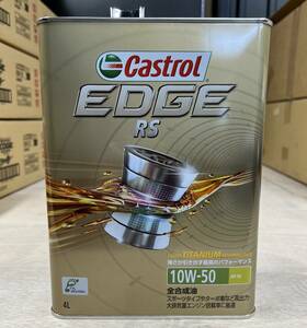 数量限定！！【4L】 CASTROL EDGE RS 10w50 4L/1缶 カストロール エッジ 大排気量 ターボ車②