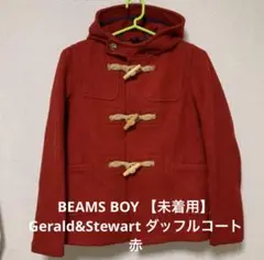 BEAMS BOYUSA製Gerald&Stewart ダッフルコート