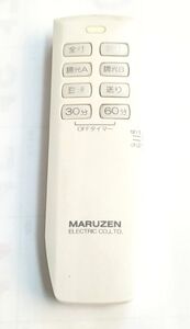 ■即決送料180円■MARUZENマルゼン丸善シーリング照明用リモコン　MDR1　除菌清掃済■