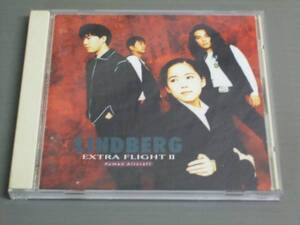 リンドバーグ/EXTRA FLIGHT Ⅱ★CD