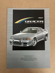 【希少】TURST GRACER R32 GT-R CATALOGUE PARTS AERO STYLE GREDDY トラスト パーツカタログ