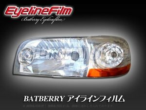 BATBERRY アイラインフィルム■タント L350S/L360S T-1