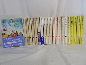 東Nwh030▲/アイザック・アシモフ 創元推理文庫 ミステリー小説21冊 Isaac Asimov 黒後家蜘蛛の会 銀河帝国の興亡 他 SF サスペンス 本 /