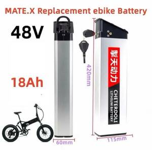 48vバッテリー MATEX BIKE 同型バッテリー 48v 18ah