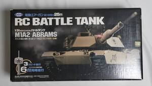 【送料無料】MARUI RC BATTLE TANK M1A2 ABRAMS マルイ ラジオコントロール バトルタンク サンドカラー仕様