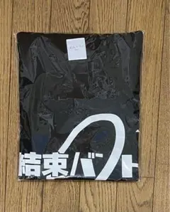 ぼっちざろっく！ 結束バンド Tシャツ Lサイズ