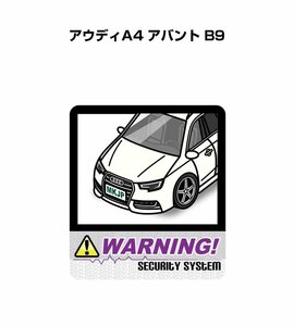 MKJP セキュリティ ステッカー 防犯 安全 盗難 2枚入 アウディA4 アバント B9 送料無料