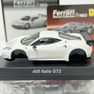 1/64 カルワザ オンライン 限定 京商 フェラーリ 458 ITALIA GT2 マット ホワイト 未組立 ミニカーコレクション9neo