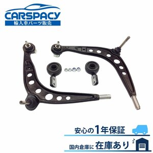 新品即納 BMW E36 318i 320i ロアアーム フロント左右SET コントロールアーム ブッシュ付 31126758513 31126758514 1年保証