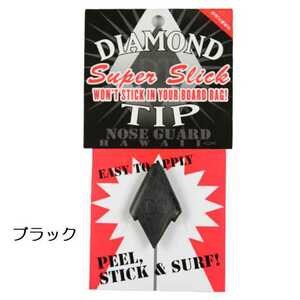 サーフコ ノーズガード ダイアモンドチップ スーパースリック ショートボード用 SURFCO DIAMOND TIP SUPER SLICK サーフボード サーフィン