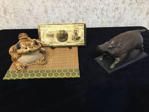 『 雑貨セット 得得 』 G-7 雑貨 民芸品 蛙 猪 金色1万円 置物 薄べり コレクション インテリア アンティーク ディスプレイ ★古時家★