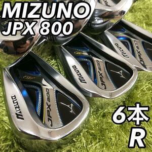 Mizuno ミズノ JPX 800 メンズ 男性 ゴルフ アイアン ６本セット 右利き用 R カーボン 初心者 中級 デビュー 入門