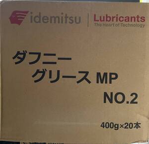 出光興産 多目的グリース ダフニー グリースMP NLGI No.2 1ケース 400g×20本