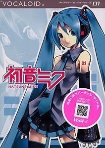 【中古】 VOCALOID2 HATSUNE MIKU ボーカロイド 初音ミク