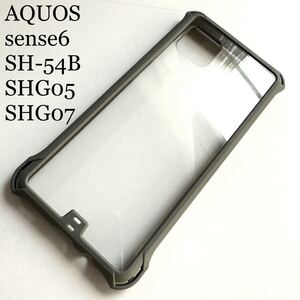 AQUOS sense6(SH-54B/SHG05/SHG07)用ZEROSHOCKケース★4角ダンパー付★ELECOM