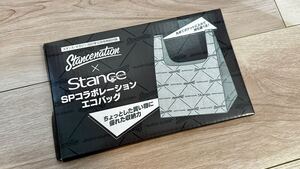 Stancenation×Stance MAGAZINE SPコラボレーション エコバッグ スタンス・マガジン2021年12月号付録 スタンスマガジン スタンスネーション