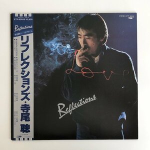 LP/ 寺尾聰 / リフレクションズ / 国内盤 帯・ライナー EXPRESS ETP-90058 40727