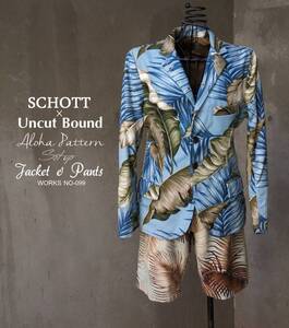 ショット Schott × アンカット バウンド Uncut Bound 別注 セットアップ アロハ ジャケット & ハーフパンツ M&36