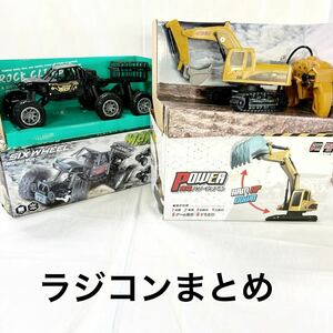 ▲ バギー SIX WHEEL RC 充電 パワーショベル 電動RC アーム操作 【OTUS-297】