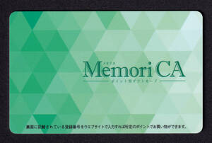 ★MemoriCA　メモリカ　WEB版カタログギフト　10000ポイント分　未使用★S8332