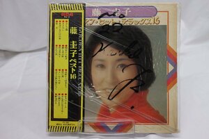 [TK3398LP] LP 藤圭子 ベスト16　帯付き サイン？ 歌詞カード ジャケ並み 盤状態悪し 終始ノイズ ジャンク扱い ￥1000スタート！