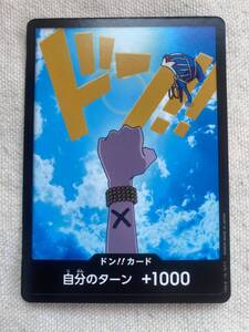 ドン!!カード ネフェルタリ・ビビ PRB01 ONE PIECE CARD THE BEST ONE PIECEカードゲーム ワンピースカードゲーム 送料無料 未使用品