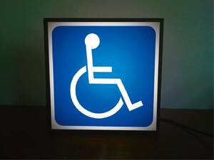 身障者 車椅子マーク 身がい者用設備 介護用品 デイケアサービス 自動車 サイン ランプ 照明 看板 置物 雑貨 ライトBOX 電飾看板 電光看板