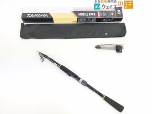 ダイワ モバイルパック 766TML Q