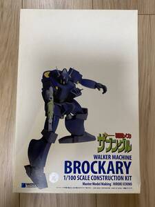 EEE 1/100 ブラカリィ 内袋未開封 WAVE ウェーブ ガレージキット 戦闘メカザブングル ①