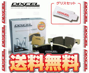 DIXCEL ディクセル M type (前後セット) レガシィB4 S401/STI/ツーリングワゴン STI BES/BL5/BP5 02/10～09/5 ブレンボ (361077/325499-M
