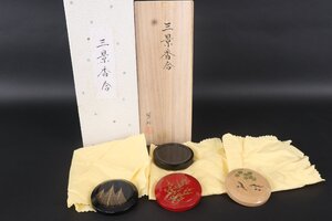 【珍品堂】1円から　三景香合　麗峰作　花草魚蒔絵3点　共箱　茶道具　美品上品　古美術　骨董品　サイズ高約1.8㎝　径約5.8㎝