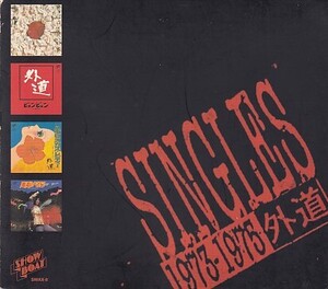 CD 外道 Singles 1973-1975 加納秀人