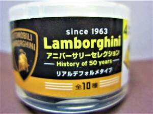 アサヒワンダ 金の微糖☆Lamborghini アニバーサリーセレクション★4.Countach LP400★リアルデフォルメタイプ★WONDA2012