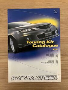 【希少】MAZDASPEED PARTS CATALOGUE RX-7 ROADSTAR TOURINGKIT R-SPEC マツダスピード パーツカタログ FC FD NA NB 2002