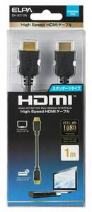 【送料込み】DH-3010N　HDMIケーブル1.0M　ELPA