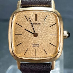 美品 CITIZEN シチズン EXCEED エクシード 4-101251 腕時計 アナログ クオーツ スクエア ゴールド文字盤 新品電池交換済み 動作確認済み