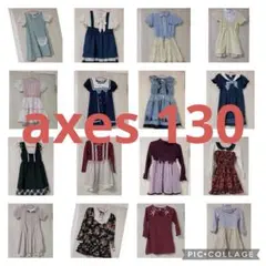 axes femme kids アクシーズファム キッズ 130 まとめ売り