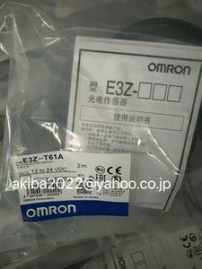 新品★ OMRON アンプ内蔵形光電センサ E3Z-T61A　　保証付き
