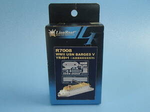 ライオンロア 1/700 WWII USN Barges V YR49 1隻入　R7008