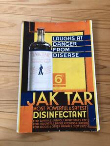 ★ アンティーク看板 レトロペーパースタンド ビンテージプレート 当時物 ★JAK TAR DISINFECTANT★送料無料★