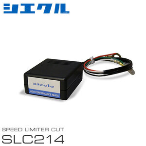 siecle シエクル スピードリミッターカット SLC214 ミラジーノ L700S L710S H12.10～H14.12 EF-DET