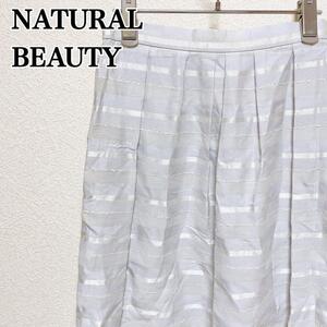 NATURAL BEAUTY ナチュラルビューティー コットン フレアスカート