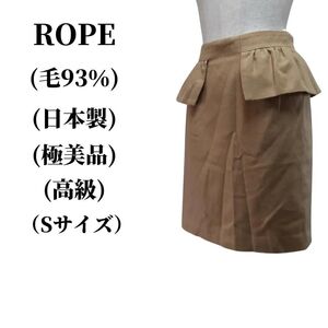 ROPE ロペ タイトスカート 毛93% 匿名配送