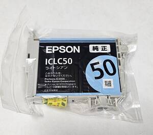 ☆未開封　未使用 エプソン 純正 インクカートリッジ EPSON ICLC50 ライトシアン☆