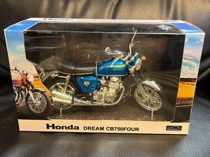 1/12 スカイネットHONDA CB750FOUR(KO) キャンディーブルー 本田 ホンダ ダイキャストバイク ミニカー オートバイ青島 完成品 アオシマ