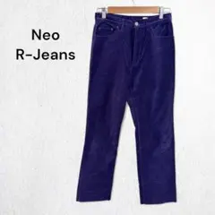 Neo R-Jeans 帝人ワオ コーデュロイパンツ カラー カジュアル 29