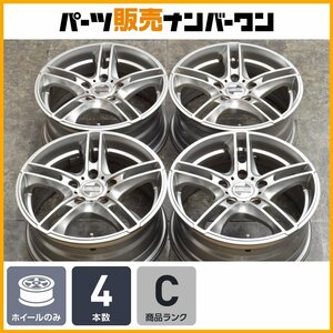 【1円～】【BMW専用設計】ケレナーズジュニア 16in 7J +46 PCD120 4本 E90 E91 3シリーズ E87 F20 1シリーズ スタッドレス用等に即納可能