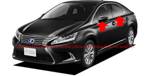 【トヨタ純正パーツ】LEXUS HS250H ANF10 レクサス 2013/01 -フロント リヤドア ベルト モールディング前後左右セット 水切り