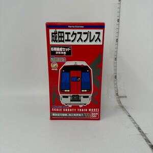 中古　バンダイ Bトレインショーティー Nゲージ 成田エクスプレス 6両編成セット 253系 現状品　1両欠品